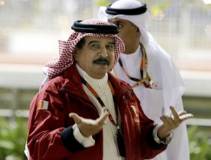Король Бахрейна Хамад ибн Иса Аль Халифа