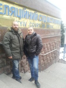 корреспондент газеты ПАТРИОТ Сергей Сербин и адвокат Андрей Гожый