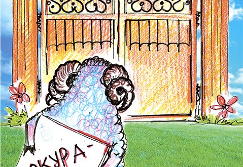 Баран на новые ворота картинки